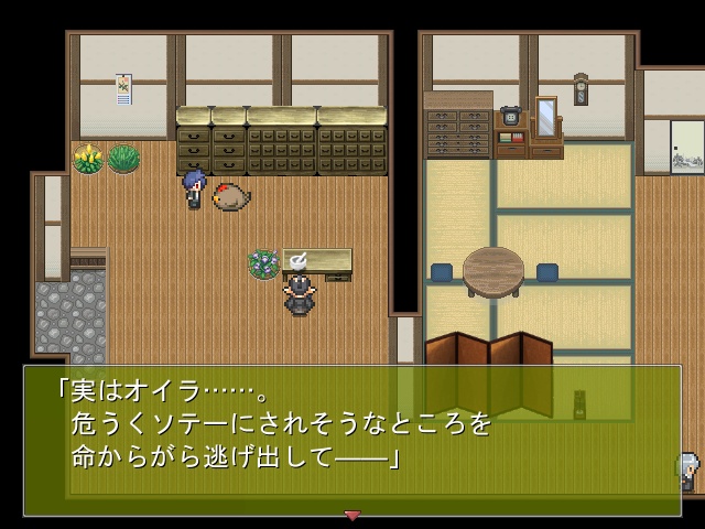 姫沼町探訪記