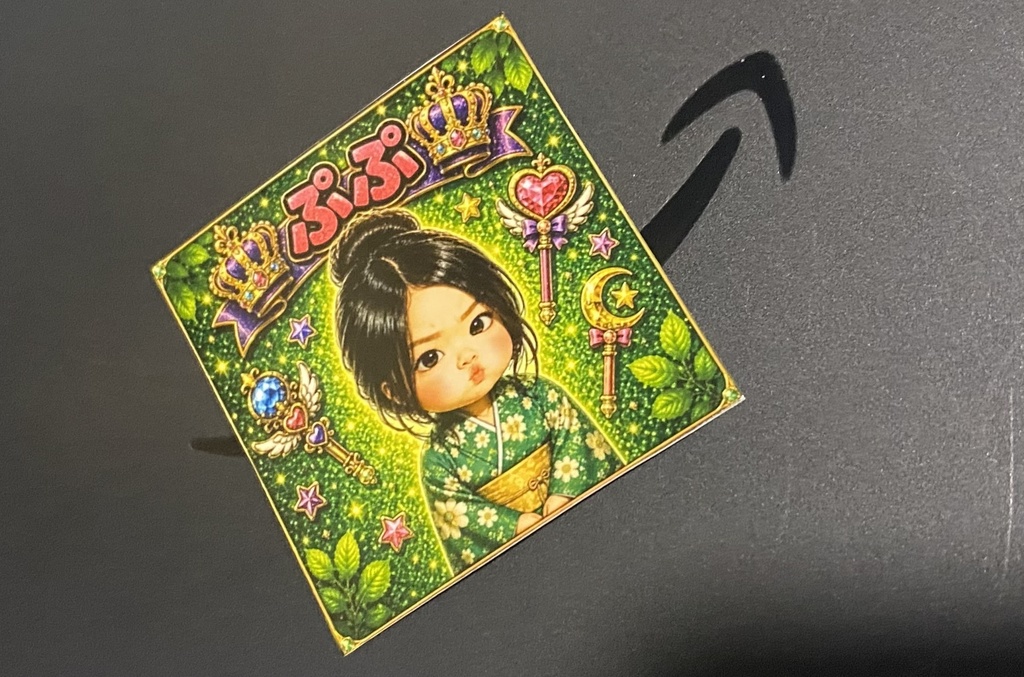 スパファン1ヶ月目特典