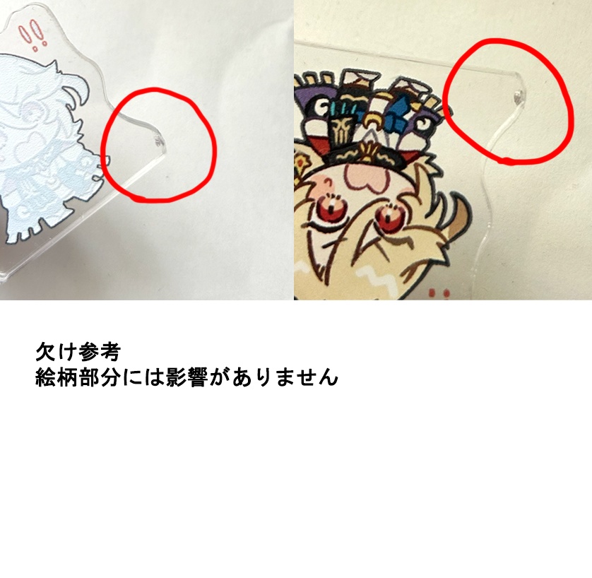 【注意書きあり】カヴェアル自立アクスタ