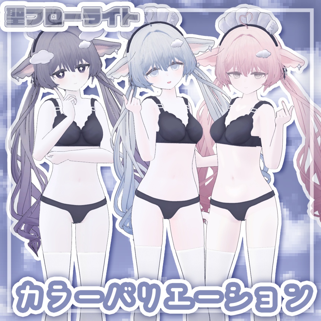 「シプ クラウディア」オリジナル3Dモデル