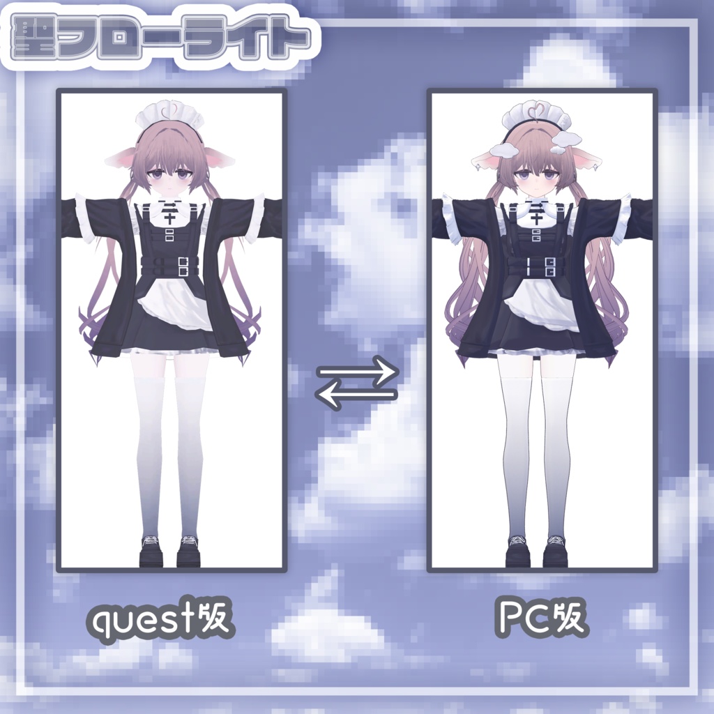 「シプ クラウディア」オリジナル3Dモデル