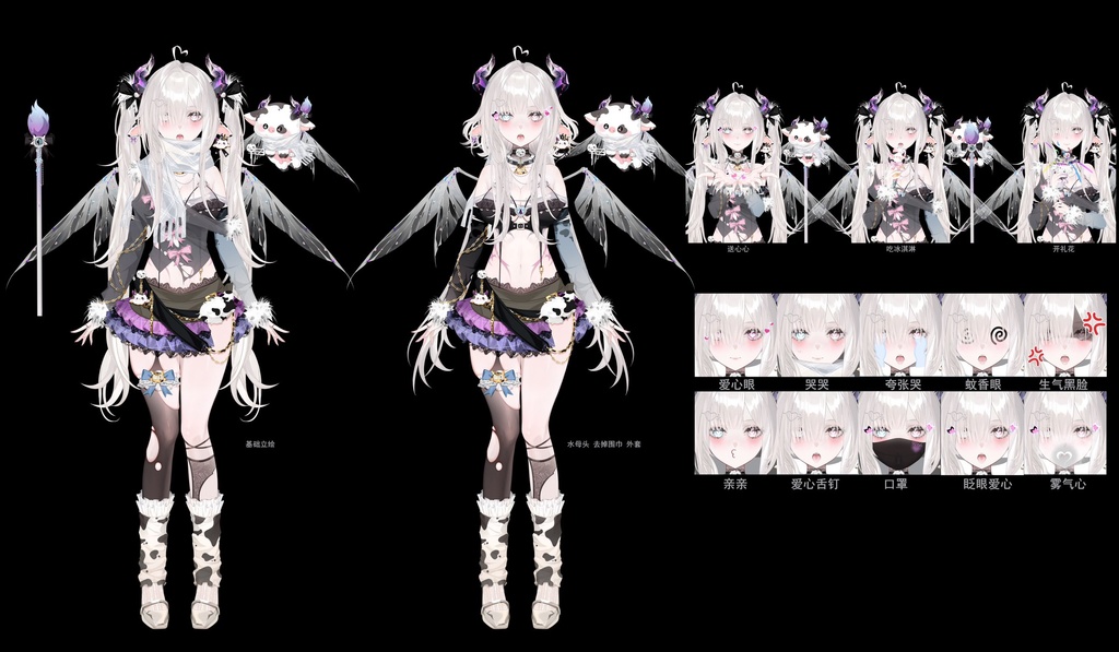 【限定1点live2dモデル/ rigged model】Demon Bad Girl 【限定1点】