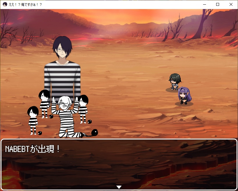 【クソゲーRPG】ええ!?俺ですかぁ!?ver1.01