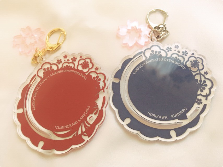 土方組イメージアクリルキーホルダー