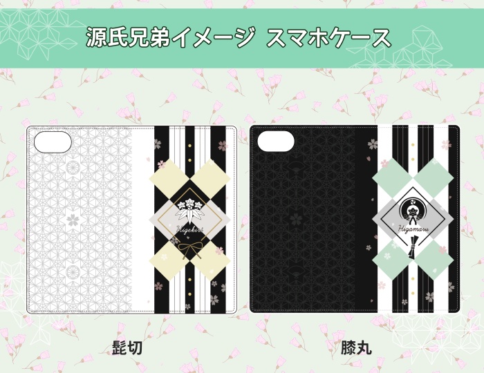源氏兄弟イメージスマホケース