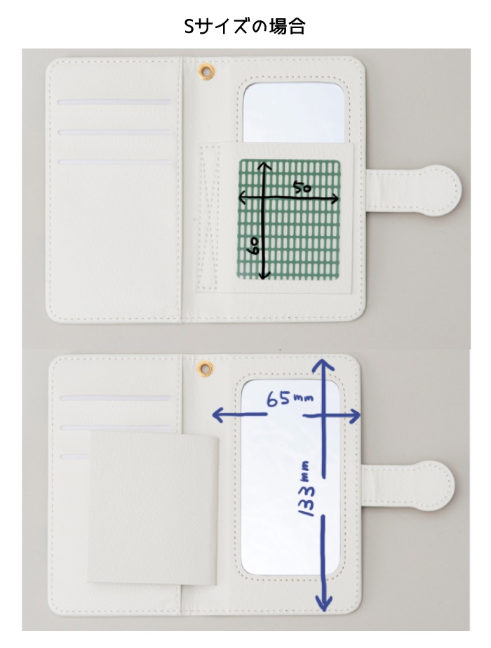 土方組イメージ手帳型スマホケース