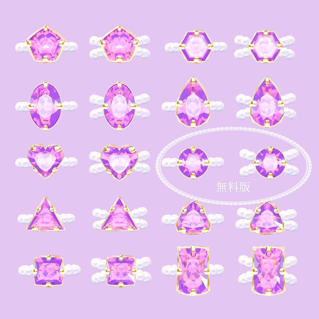 【全20種shop open記念無料版あり】pearlring/パールリング