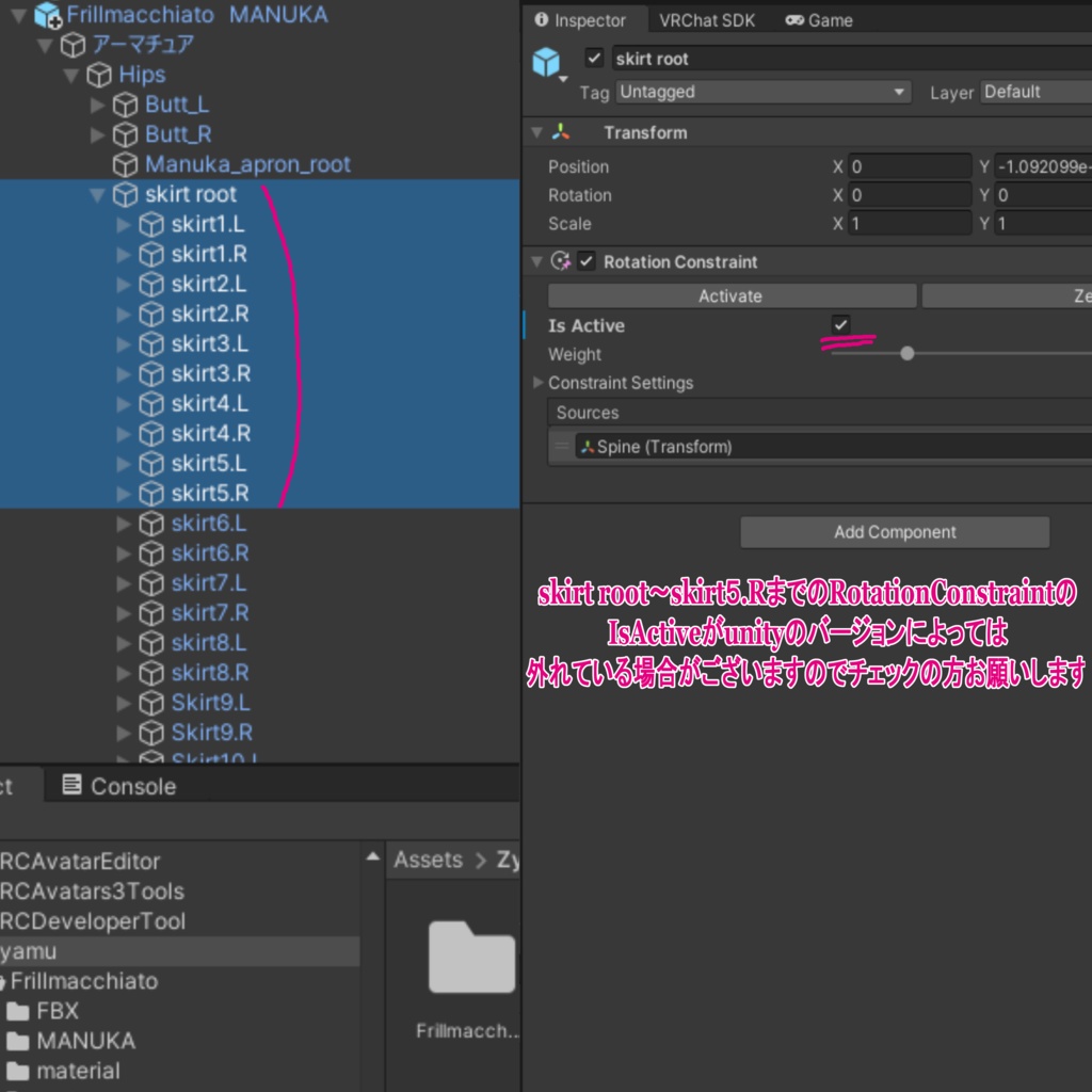 Frill Macchiato - フリルマキアート