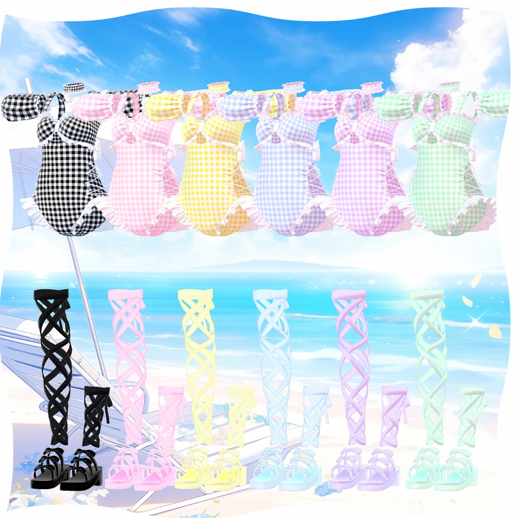 【9アバター対応】CutieSherbet 【VRChat想定】