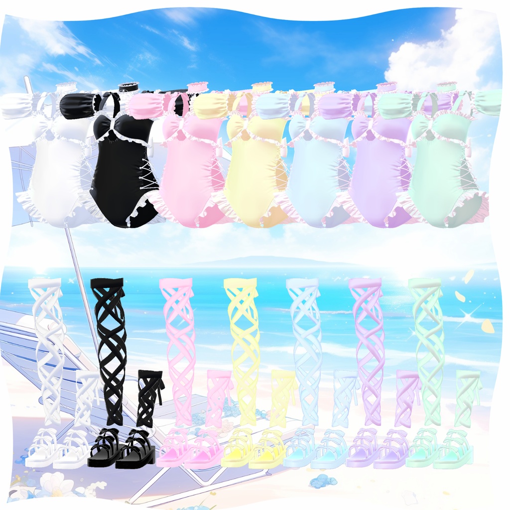 【9アバター対応】CutieSherbet 【VRChat想定】