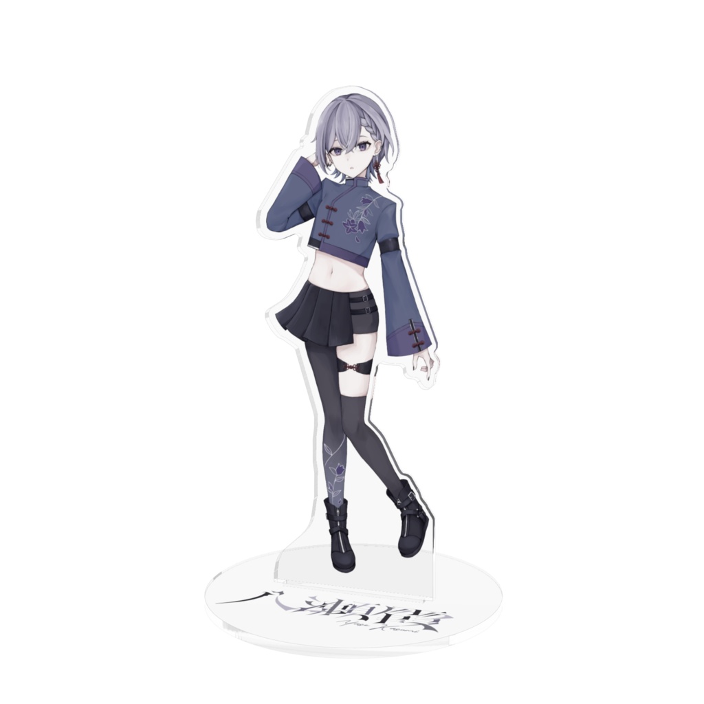 八瀬霞(中華)アクリルスタンド