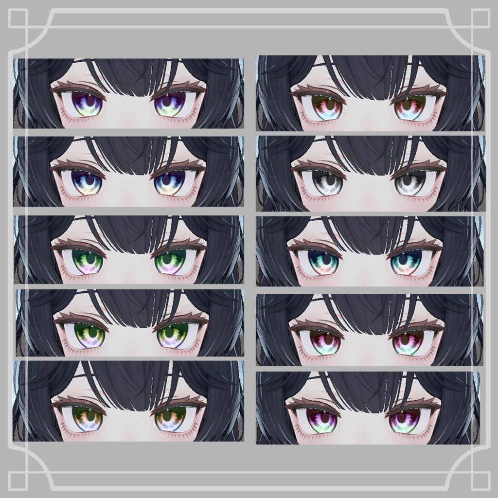 【ルチカ専用】ツヤ×闇っぽい Eye Texture【10Color】