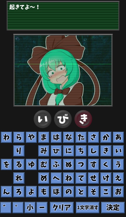 雛ちゃんSOS【有料版】