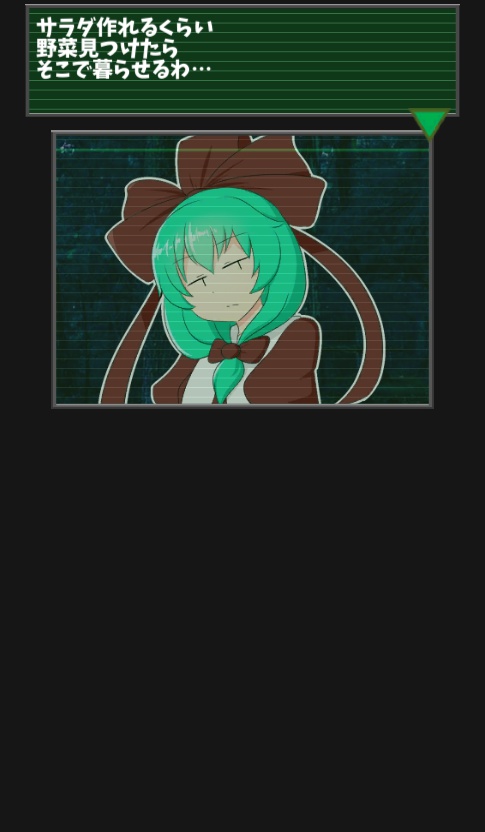 雛ちゃんSOS【無料版】