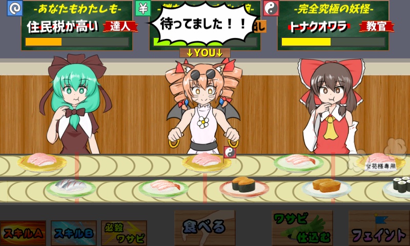 雛ちゃんシースーロワイヤル【東方オンライン対戦ゲーム】