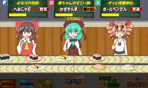 雛ちゃんシースーロワイヤル【東方オンライン対戦ゲーム】