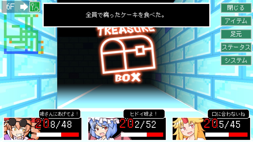 ダンジョン雛ちゃんズRebuild