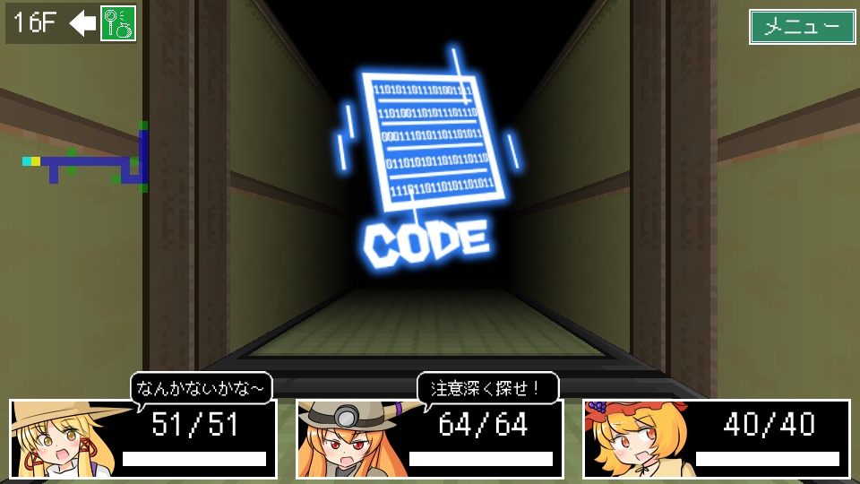 ダンジョン雛ちゃんズRebuild