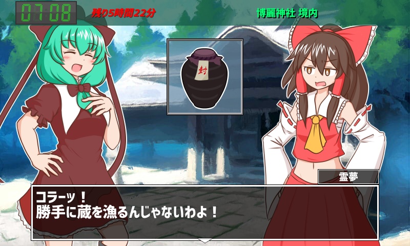 雛ちゃんのとっかえ!わらしべランチ