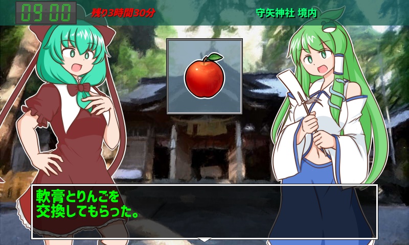 雛ちゃんのとっかえ!わらしべランチ