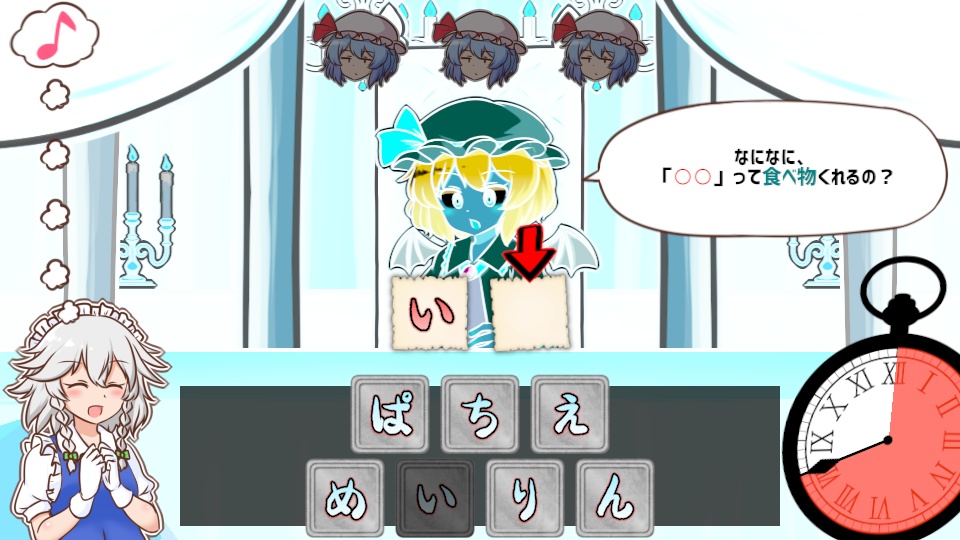 召しませ!レミリアお嬢様!【東方二次創作ゲーム】