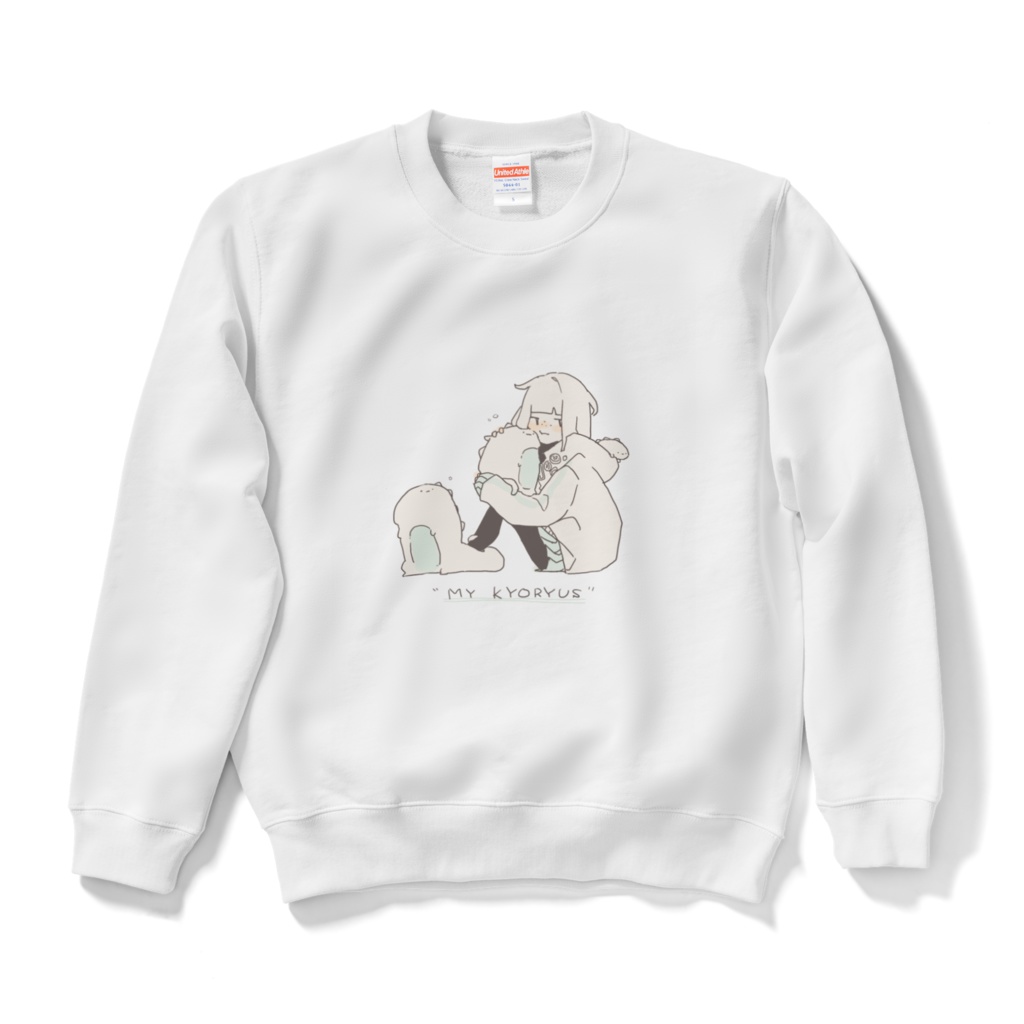 きょうりゅうスウェット