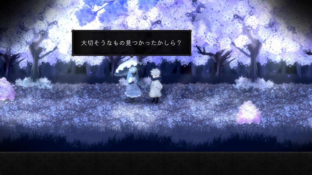 ヒサとヨミ 第1章 二人の魔法使い