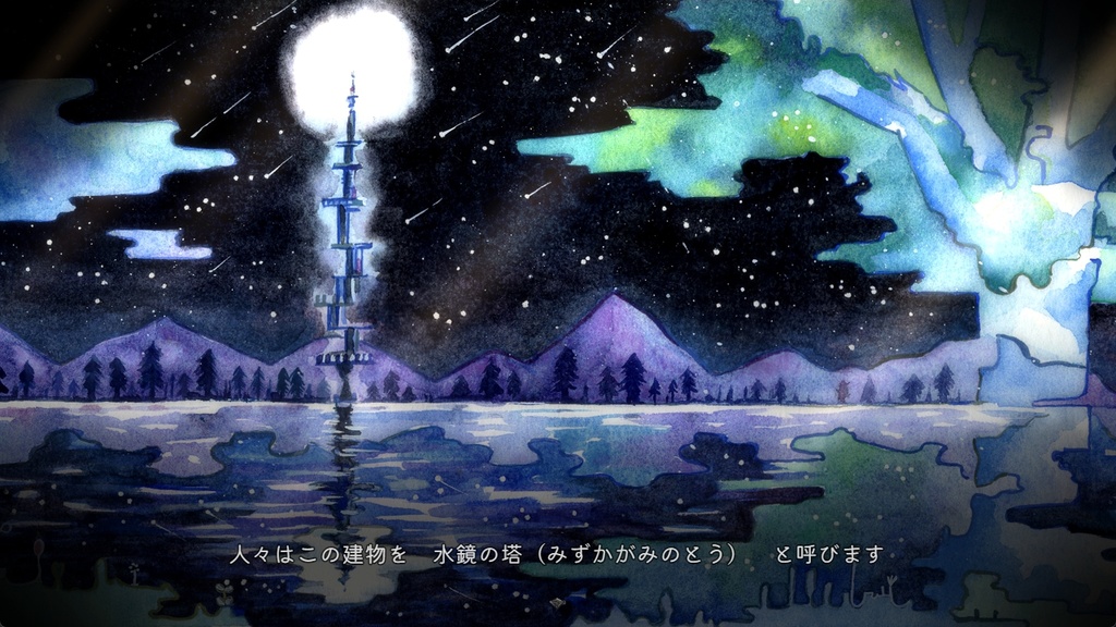 ヒサとヨミ 第1章 二人の魔法使い