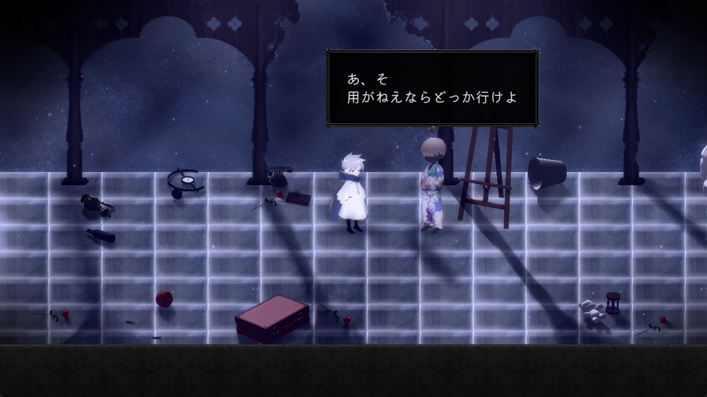 ヒサとヨミ 第1章 二人の魔法使い