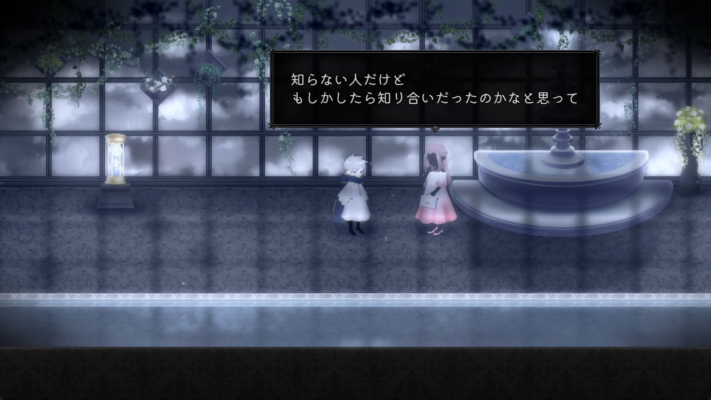 ヒサとヨミ 第1章 二人の魔法使い