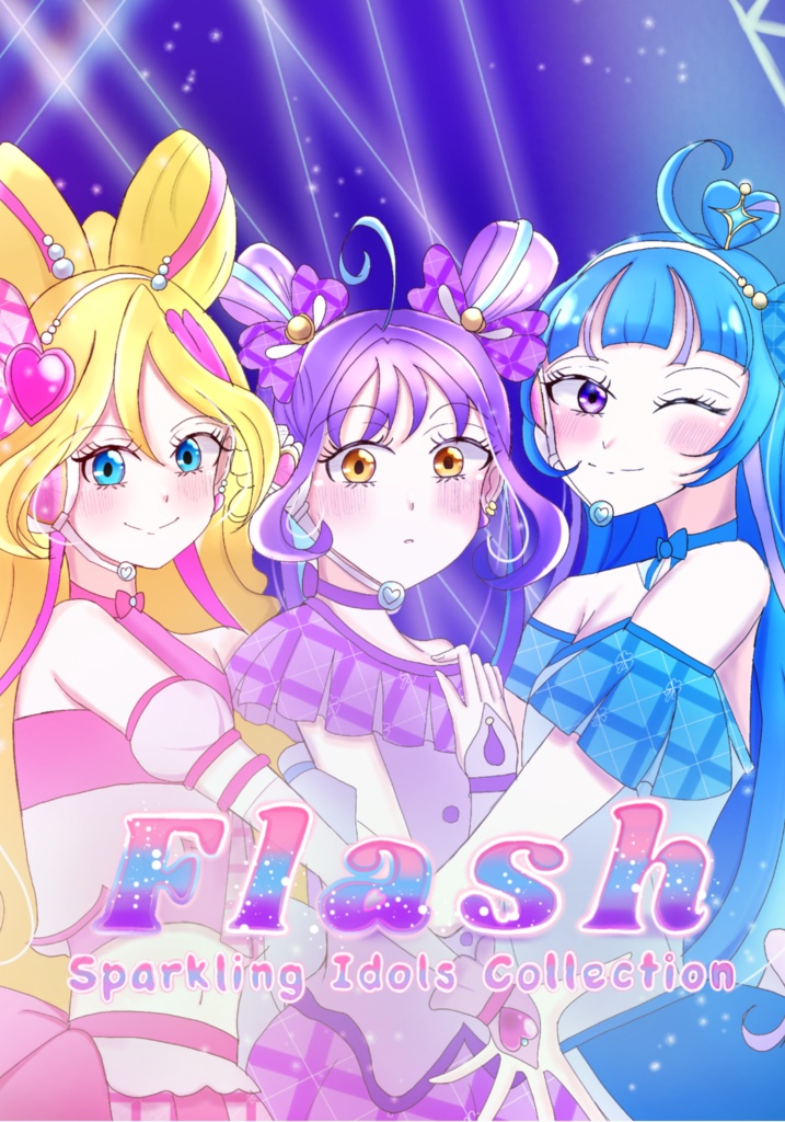 Flash sparkling Idols collection 