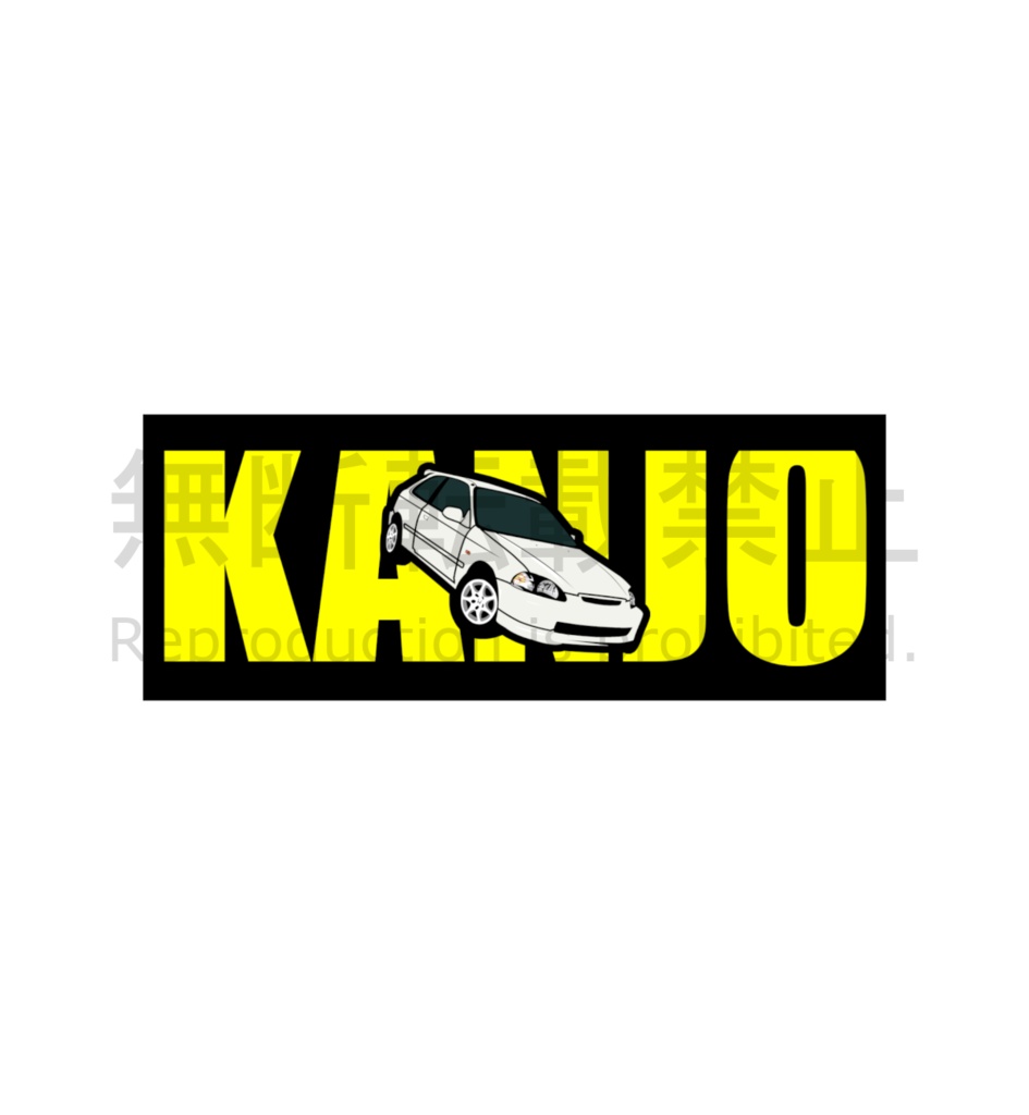 Sticker KANJO