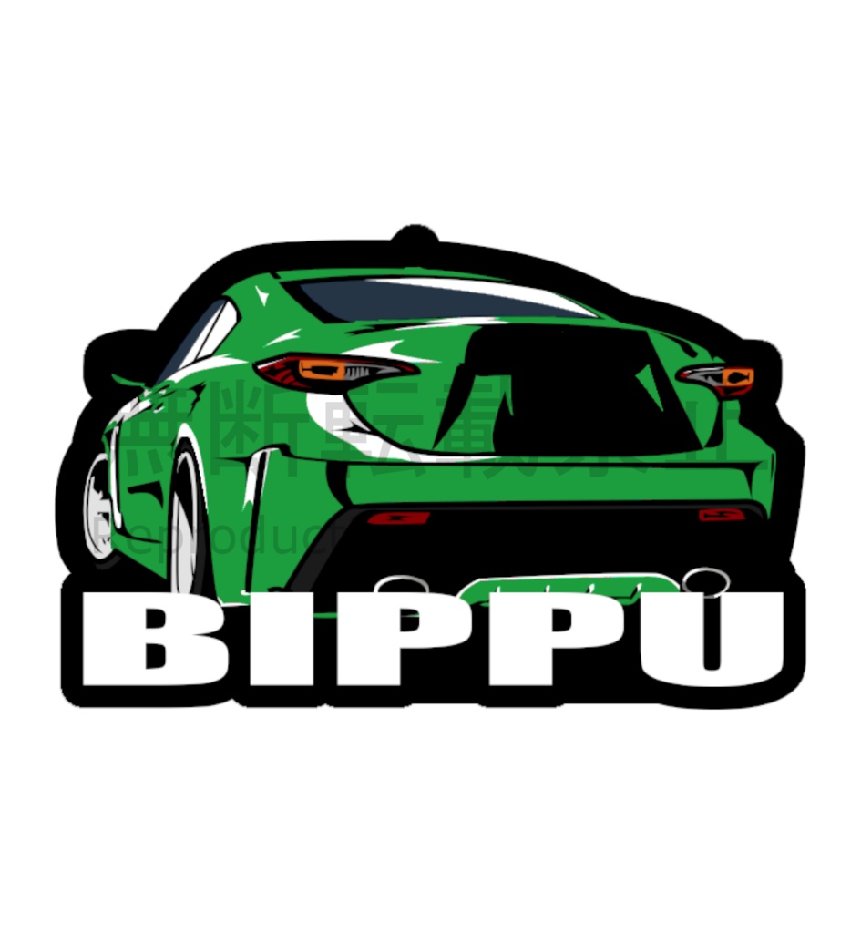 Sticker BIPPU