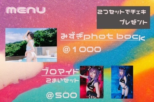 C100【ハイニャンセット】