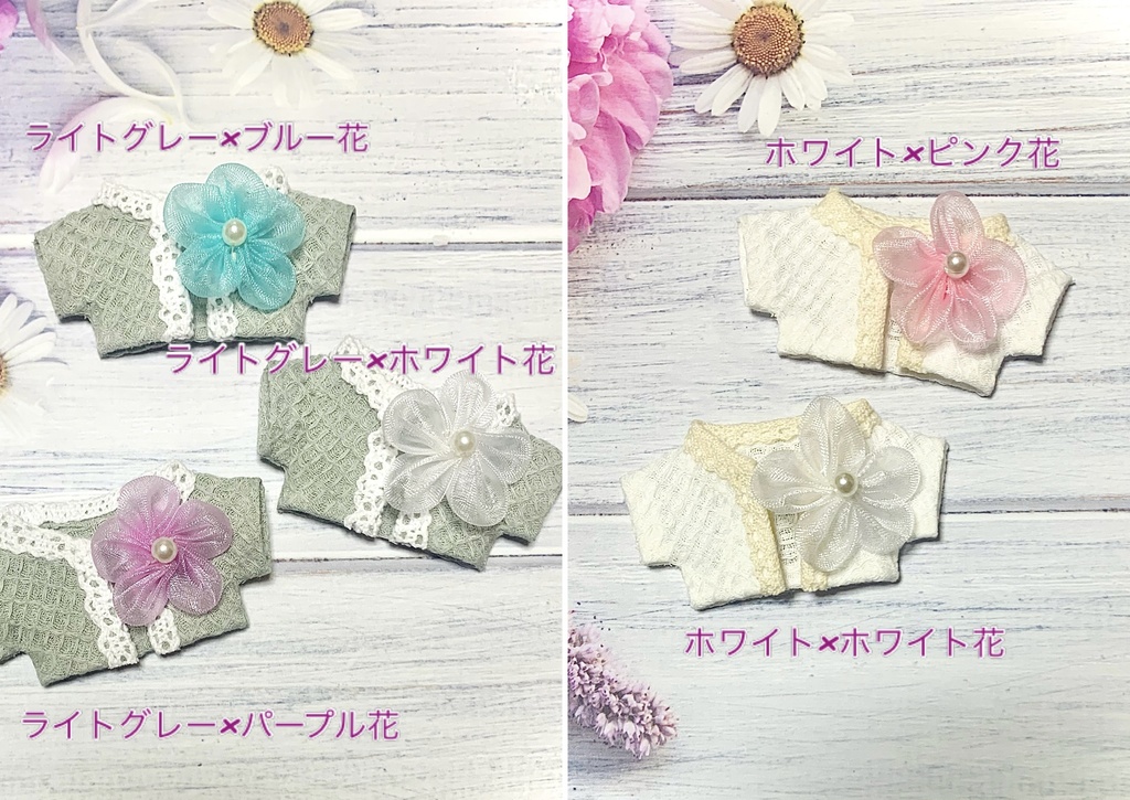 大きめお花の春カーデ