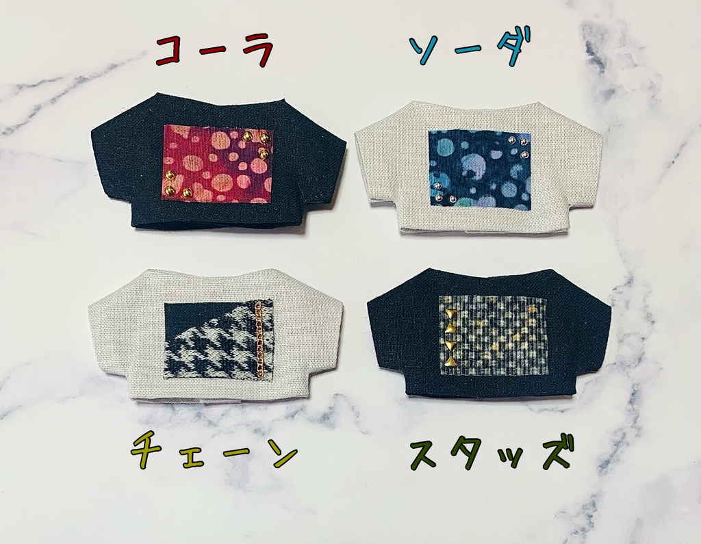 Tシャツいろいろ