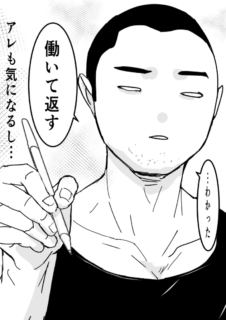 九P城砦にちゅどえ!集い一の巻