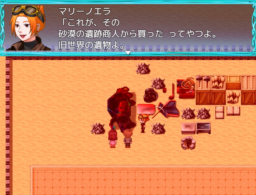 創作した小説が世界の神話になっていた頃・win版