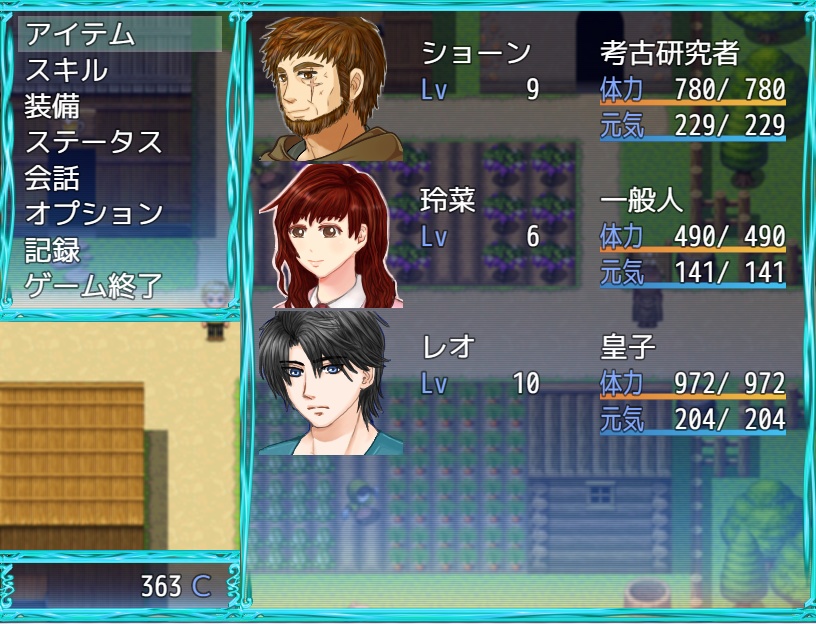 創作した小説が世界の神話になっていた頃・win版