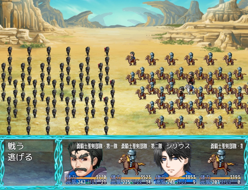 創作した小説が世界の神話になっていた頃・win版