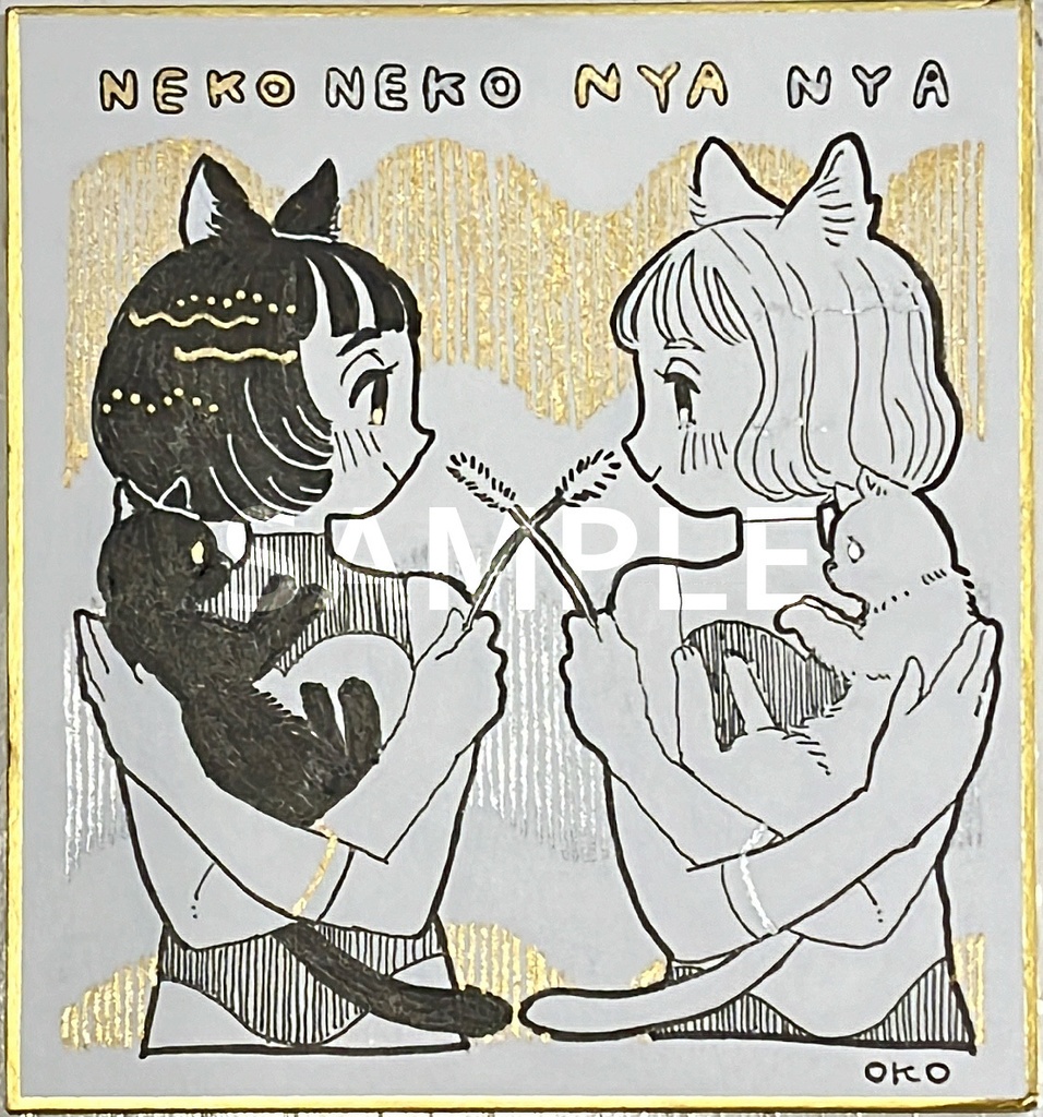 色紙原画「ねこねこ」