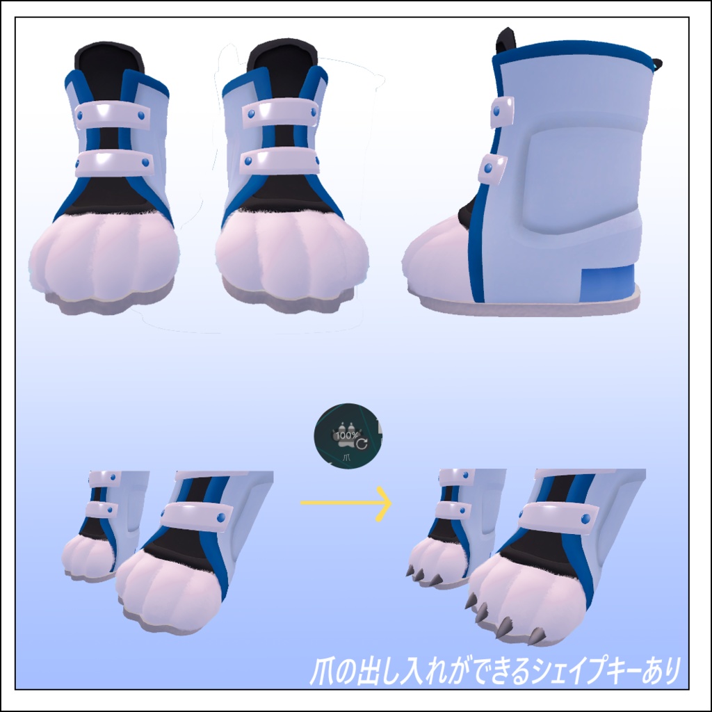 【酒井シホ -Sakai Shiho-対応】ケモシューズ