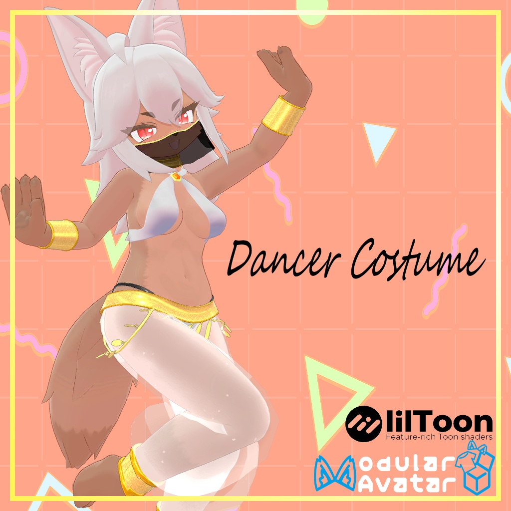 dancer costume【酒井シホ対応】