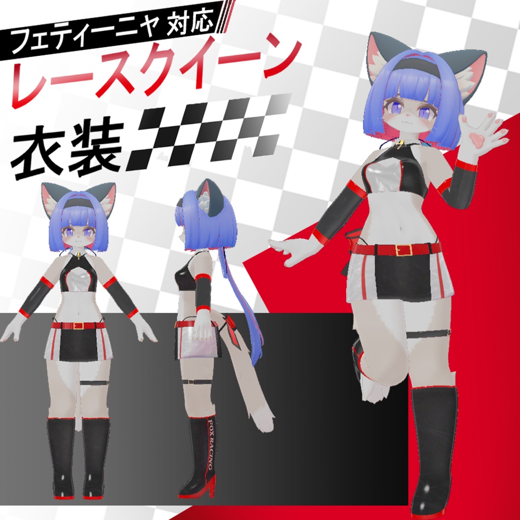 Fetinja_ lace queen 【フェティーニャ対応】