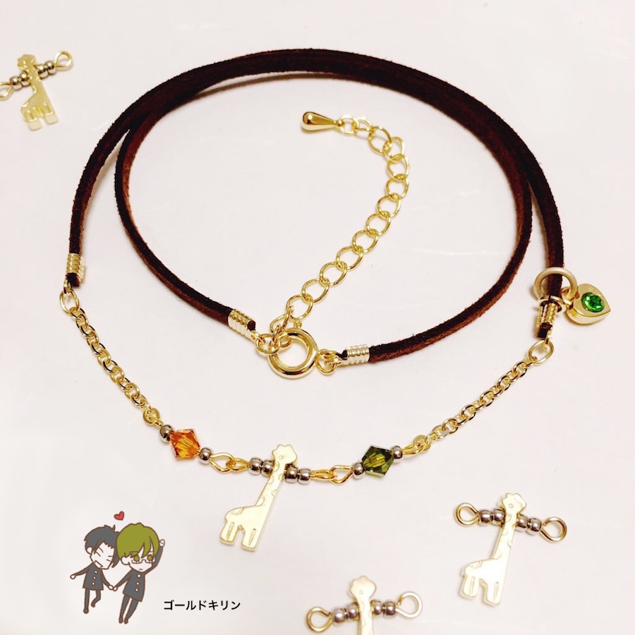 真ちゃんのラッキーアイテムシリーズ〜ねこ・きりんネックレス〜