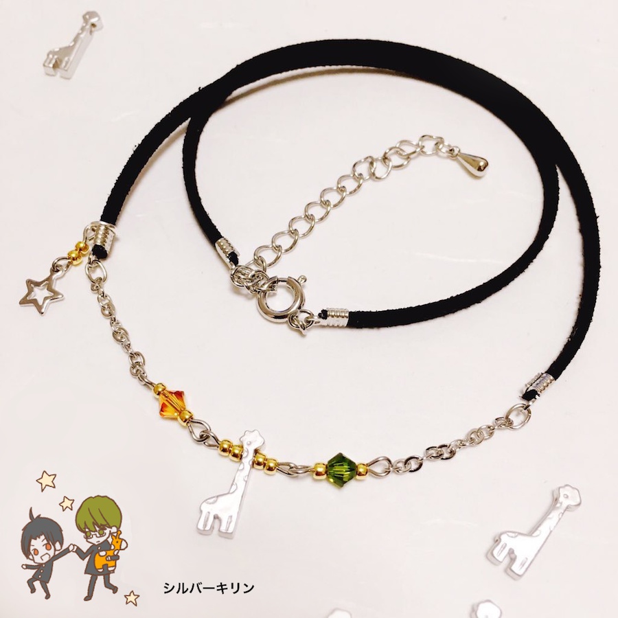 真ちゃんのラッキーアイテムシリーズ〜ねこ・きりんネックレス〜