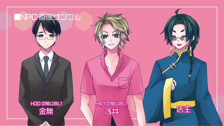 【CoC 6版】霊感0*1 SPLL:E196687