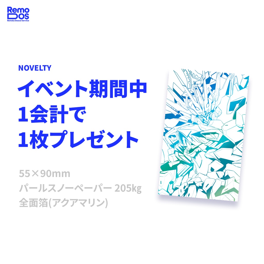 アクリルスタンド|スタージャンパー&ヴィタ