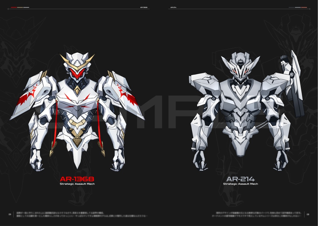 Fan Art Book vol.02