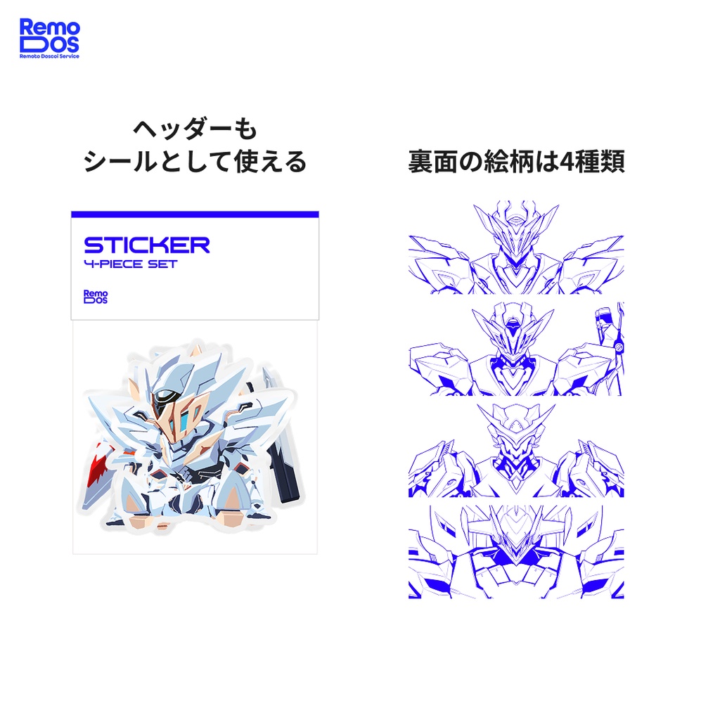 クリアステッカーセット|サムシリーズ